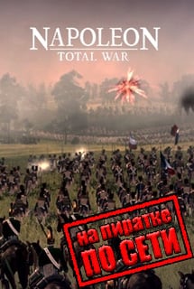 Total War NAPOLEON Definitive Edition Постер