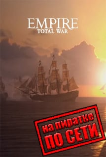 Total War EMPIRE Definitive Edition Постер