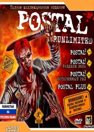 Postal RUnlimited Edition Постер