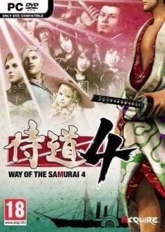 Way of the Samurai 4 Постер