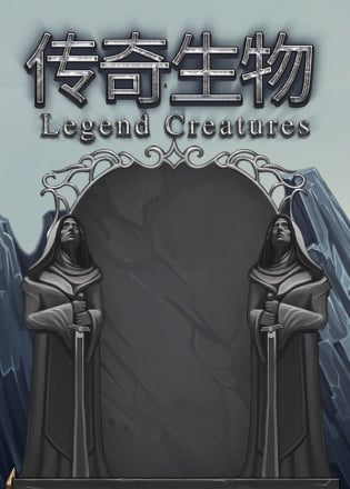 Legend Creatures Постер