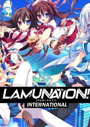 LAMUNATION! -international- Постер