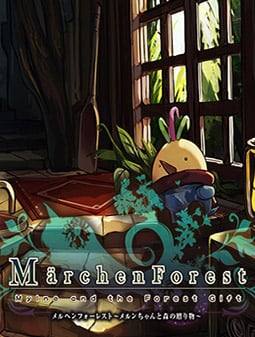 Märchen Forest: Mylne and the Forest Gift Постер