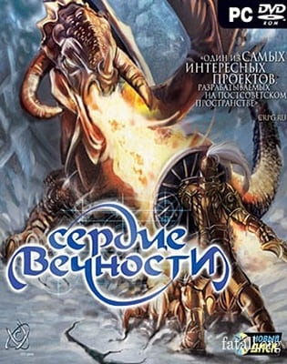 Heart of Eternity Постер