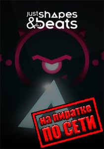 Just Shapes and Beats Постер