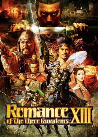 ROMANCE OF THE THREE KINGDOMS 13 Постер