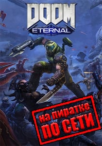 DOOM Eternal Постер