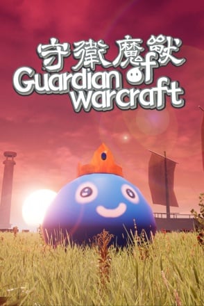Guardian of Warcraft Постер