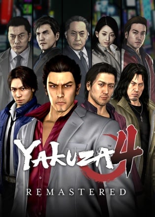 Yakuza 4 Remastered Постер