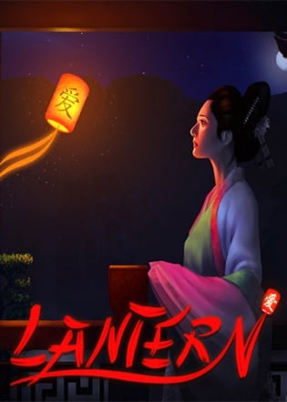 Lantern Постер