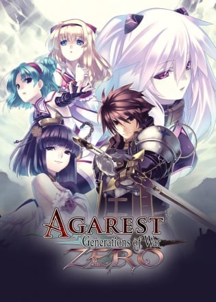 Agarest: Generations of War Zero Постер