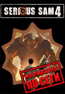 Serious Sam 4 Постер