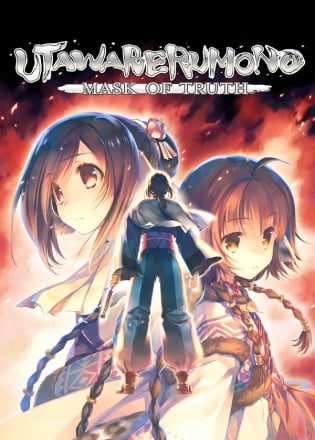 Utawarerumono: Mask of Truth Постер