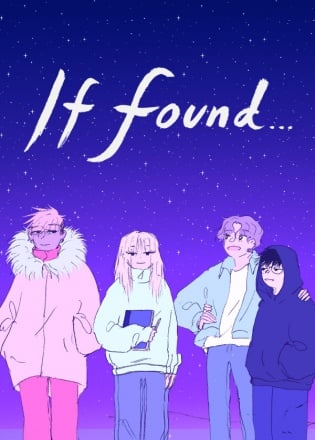 If Found... Постер