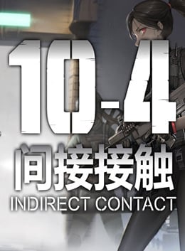 10-4 Indirect Contact Постер
