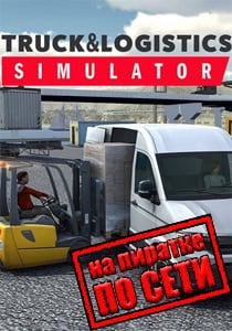 Truck and Logistics Simulator Постер