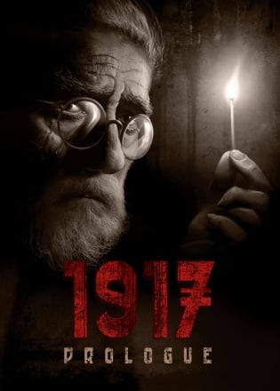 1917: The Prologue Постер