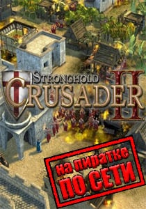 Stronghold Crusader 2 Постер