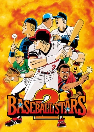 BASEBALL STARS 2 Постер