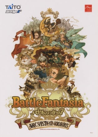 Battle Fantasia Постер