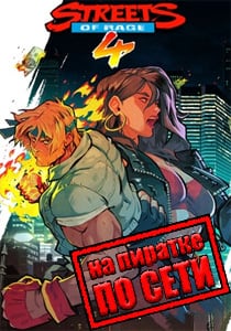 Streets of Rage 4 Постер