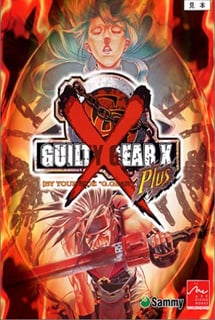 Guilty Gear X Постер