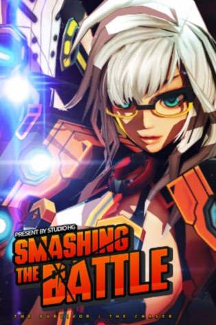 SMASHING THE BATTLE Постер