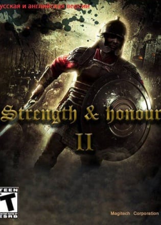 Strength & Honour 2 Постер