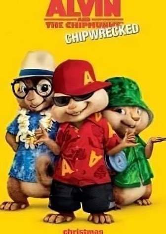 Alvin and the Chipmunks Постер