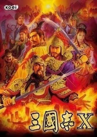 Romance of the Three Kingdoms 10 Постер