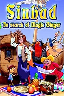 Sinbad: In search of Magic Ginger Постер