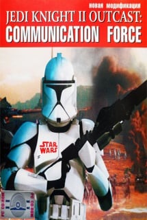 Star Wars: Jedi Knight 2 Outcast - Communication Force Постер