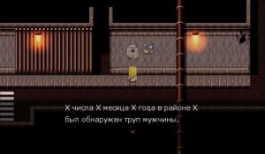 Скриншоты игры Ангел Кровопролития