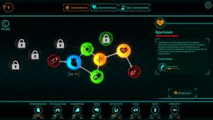 Скриншоты игры Bio Inc. Redemption
