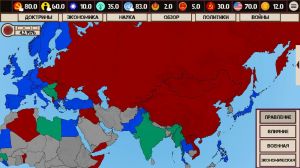 Скриншоты игры China: Mao's legacy