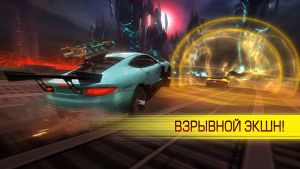 Скриншоты игры Cyberline Racing