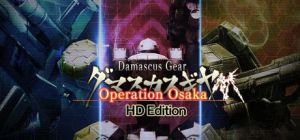 Скачать игру Damascus Gear Operation Osaka HD Edition бесплатно на ПК