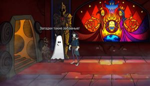 Скриншоты игры Darkestville Castle