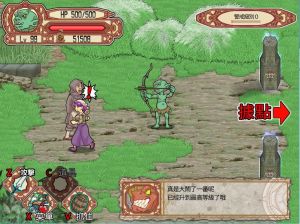 Скриншоты игры Goblin Walker
