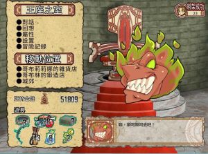 Скриншоты игры Goblin Walker