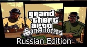 Скачать игру GTA RUSSIA бесплатно на ПК