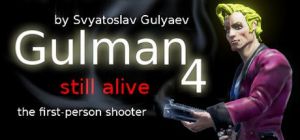 Скачать игру Gulman 4: Still alive бесплатно на ПК