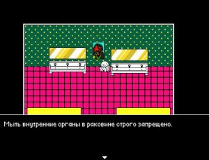 Скриншоты игры Hello Charlotte