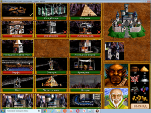 Скриншоты игры Heroes of Might and Magic II