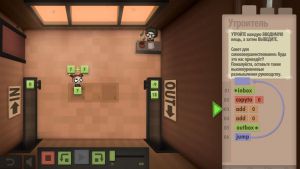 Скриншоты игры Human Resource Machine