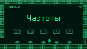 Скриншоты игры I hate this game