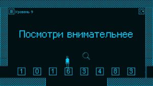 Скриншоты игры I hate this game