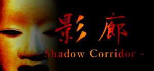 Скачать игру Kageroh: Shadow Corridor бесплатно на ПК