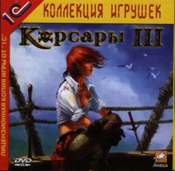Скачать игру Корсары 3: Ветер Свободы бесплатно на ПК