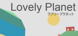 Скачать игру Lovely Planet бесплатно на ПК